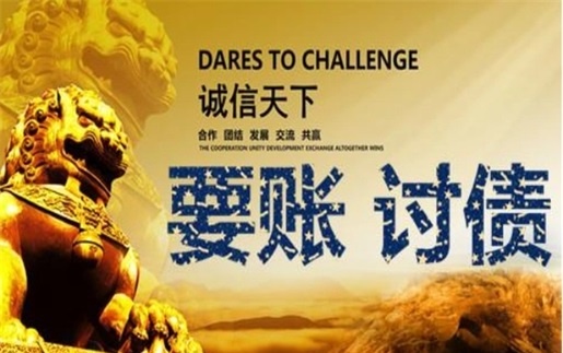 随州解锁高效坏账重组策略，让债务困局迎刃而解