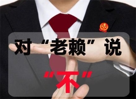 随州收债公司：如何高效解决债务难题？